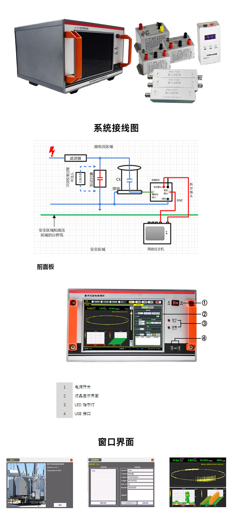 he-803-介紹.jpg